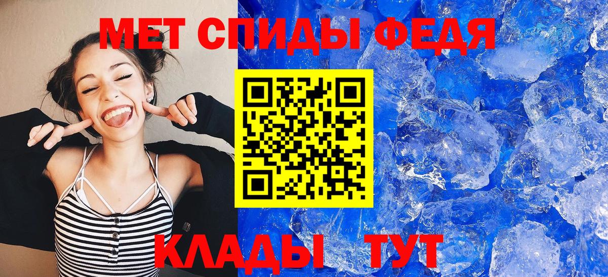 Амфетамин  Amphetamine 98%  АМФ  Вход с VPN  Советский 