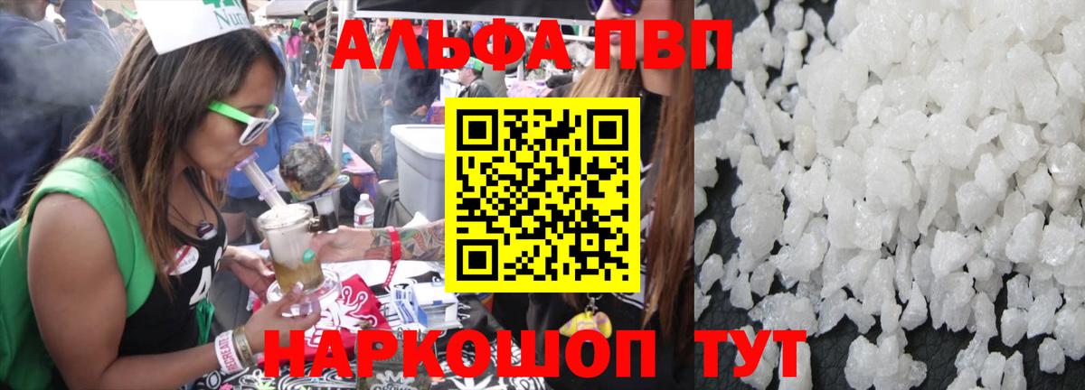 A-PVP СК Советский
