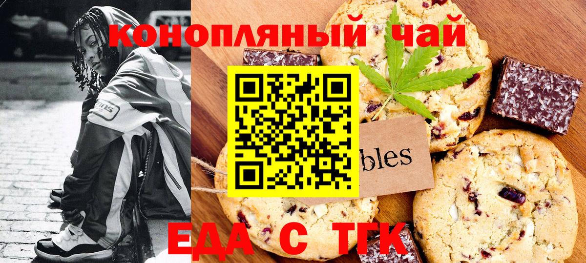Вейп ТГК  ГАШ  КОКАИН  Конопля  Гашиш  Советский  Мефедрон   Мефедрон  Вход с VPN 