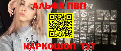 прущие грибы Новодвинск