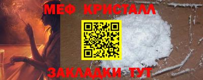 прущие грибы Новодвинск