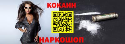 круглые Новокубанск