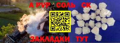 круглые Новокубанск