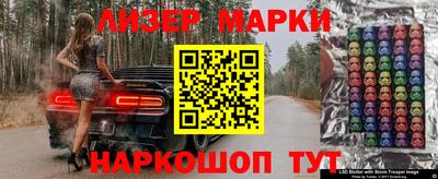 ГАЛЛЮЦИНОГЕННЫЕ ГРИБЫ Новозыбков