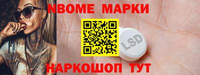 прущие грибы Новодвинск
