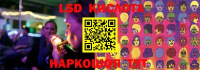 круглые Новокубанск