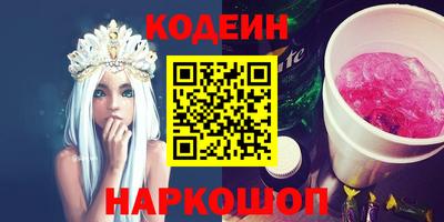 прущие грибы Новодвинск