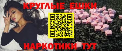 круглые Новокубанск