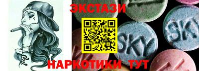 прущие грибы Новодвинск