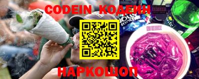 прущие грибы Новодвинск