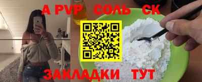 круглые Новокубанск
