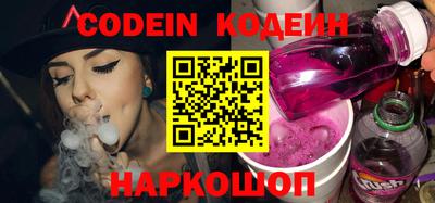 ГАЛЛЮЦИНОГЕННЫЕ ГРИБЫ Новозыбков