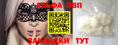 ГАЛЛЮЦИНОГЕННЫЕ ГРИБЫ Новозыбков