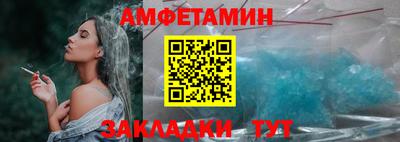 прущие грибы Новодвинск