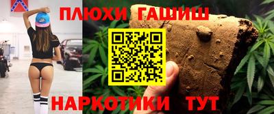 ГАЛЛЮЦИНОГЕННЫЕ ГРИБЫ Новозыбков