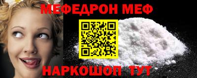 круглые Новокубанск