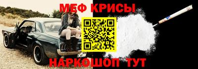 прущие грибы Новодвинск