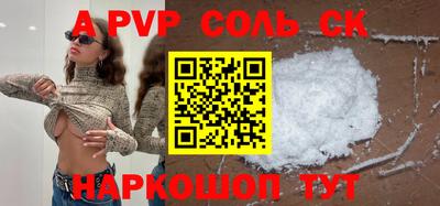 круглые Новокубанск