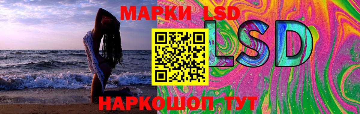 Советский  ЛСД экстази кислота  blacksprut ссылки  Вход с VPN  ЛСД экстази кислота 