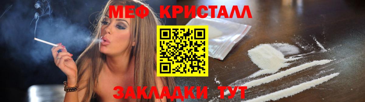 МЕФ  МЕФ  Вход с VPN  Советский  МЕФ VHQ 