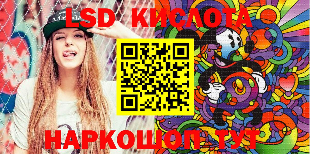 Наркотические марки 1,5мг  Вход с VPN  Советский  Наркотические марки 1,5мг 