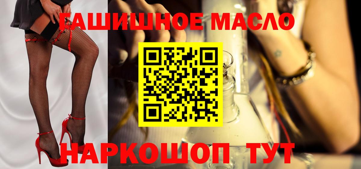 Дистиллят ТГК Wax  Дистиллят ТГК Wax  Вход с VPN  Советский 