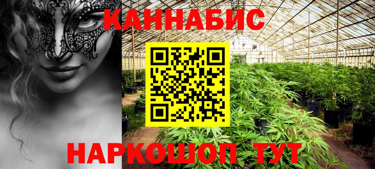 Советский  Шишки марихуана ГИДРОПОН  Шишки марихуана THC 21%  МАРИХУАНА марихуана  Вход с VPN 